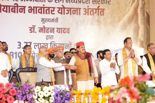 भावांतर राशि वितरण के लिए आयोजित राज्य स्तरीय सम्मेलन