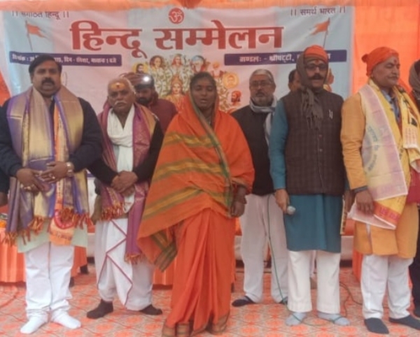 सकल हिंदू समाज के तत्वावधान में भव्य हिंदू सम्मेलन