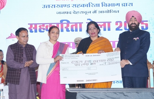 राज्यपाल लेफ्टिनेंट जनरल गुरमीत सिंह (से.नि.) सहकारिता मेले में चेक प्रदान करते। राज्यपाल लेफ्टिनेंट जनरल गुरमीत सिंह (से.नि.) सहकारिता मेले में चेक प्रदान करते।