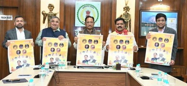 मुख्यमंत्री विष्णुदेव साय  वर्ष 2026 के शासकीय कैलेंडर का  विमोचन करते