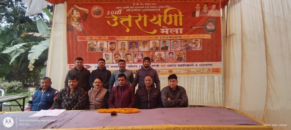 उत्तरायणी मेला 2026 की तैयारियों को लेकर बैठक में उपस्थित उत्तरायणी जन कल्याण समिति के संगठन मंत्री सी.बी. तिवारी सहित क्षेत्रीय सचिव व पदाधिकारी, मेले को भव्य व सफल बनाने को लेकर करते विचार-विमर्श।