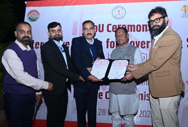 मुख्यमंत्री की मौजूदगी में  हुआ एमओयू