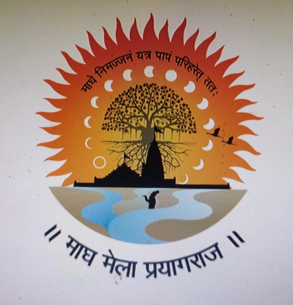 माघ मेला माघ मेला