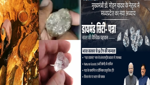 मप्र में हीरों की चमक