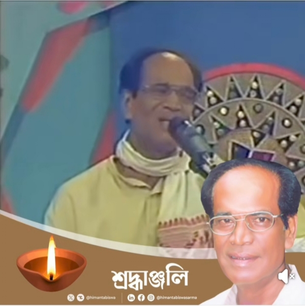 Image shared by Assam CM Dr Himanta Biswa Sarma. Image shared by Assam CM Dr Himanta Biswa Sarma.