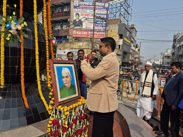 राजेन्द्र जयंती राजेन्द्र जयंती