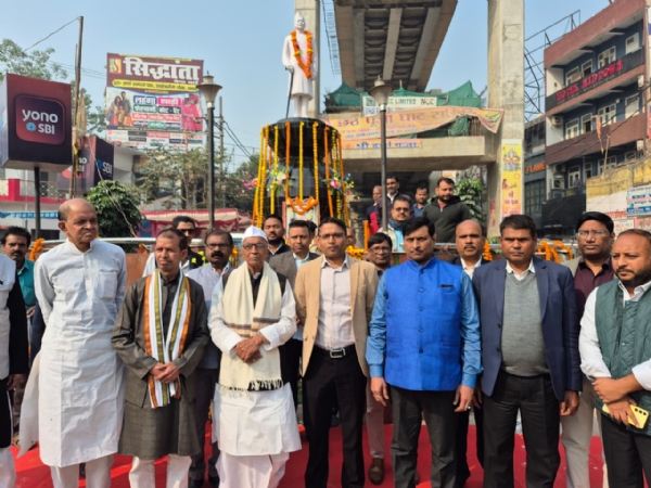 राजेन्द्र जयंती राजेन्द्र जयंती