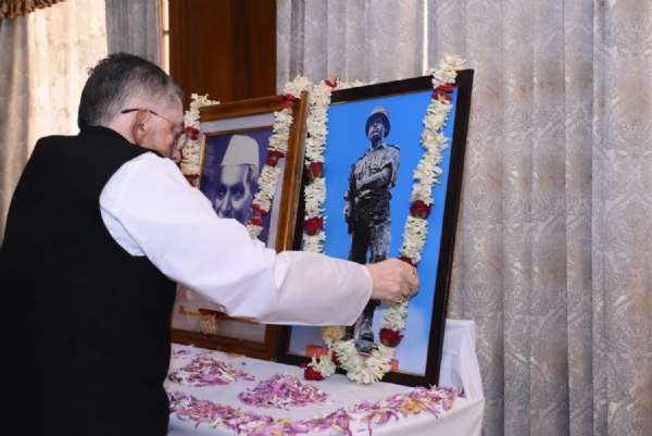 राज्यपाल  सहित अन्य