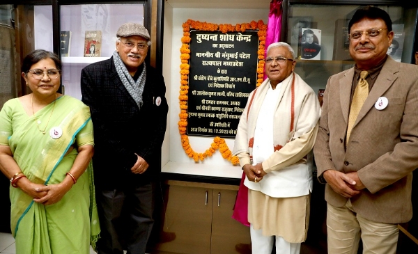 साहित्यकारों को सम्मानित किया