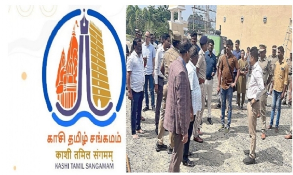 रामेश्वरम में कल काशी तमिल संगम समापन समारोह