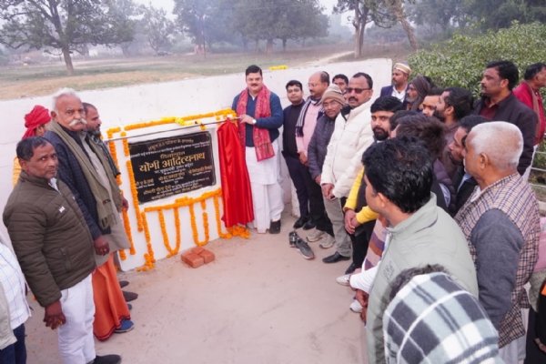 महापौर ने शिलान्यास शिलान्यास किया महापौर ने शिलान्यास शिलान्यास किया