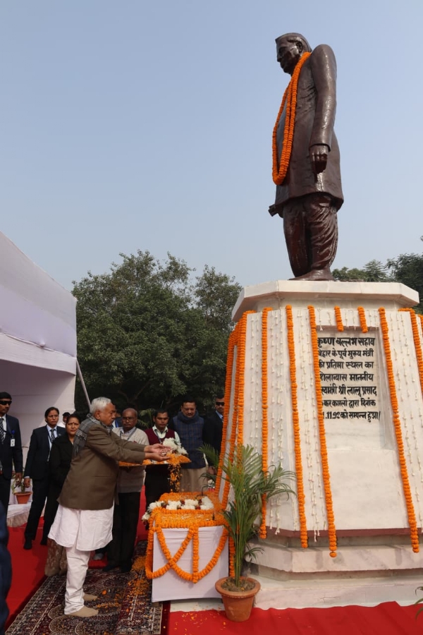 स्व कृष्ण बल्लभ सहाय जी की प्रतिमा पर माल्यार्पणकरते मुख्यमंत्री नीतीश स्व कृष्ण बल्लभ सहाय जी की प्रतिमा पर माल्यार्पणकरते मुख्यमंत्री नीतीश