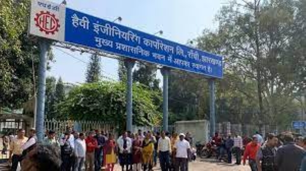 एचईसी की फाईल फोटो