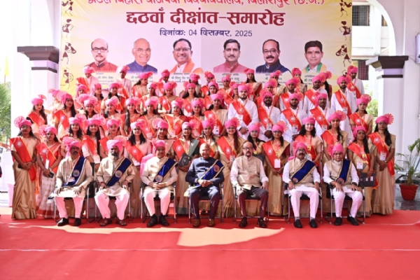 अटल बिहारी वाजपेयी विश्वविद्यालय बिलासपुर के छठवें दीक्षांत समारोह का आयोजन