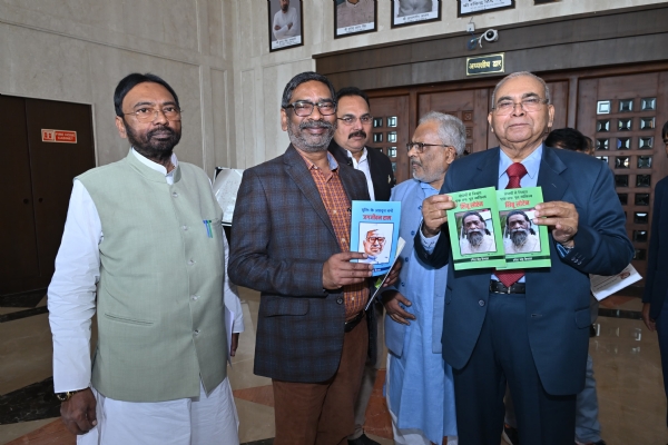 मुख्यमंत्री सहित अन्य