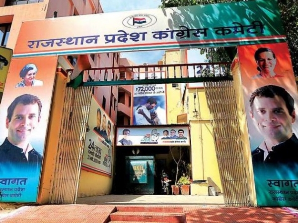 दिल्‍ली महारैली की तैयारियों को लेकर प्रदेश कांग्रेस की दो दिवसीय बैठक शुक्रवार से