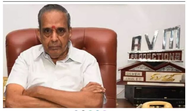 फिल्म निर्माता ए.वी.एम. सरवनन