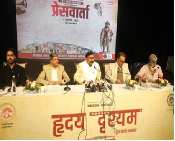 प्रदेश की राजधानी में आठवाँ ह्रदय दृश्यम प्रदेश की राजधानी में आठवाँ ह्रदय दृश्यम