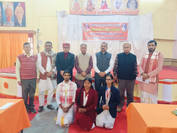 महाराणा प्रताप शिक्षा परिषद् संस्थापक सप्ताह समारोह 2025 के अन्तर्गत आज चित्रकला प्रतियोगिता, योगासन प्रतियोगिता, गोरखवाणी प्रतियोगिता सम्पन्न हुई।