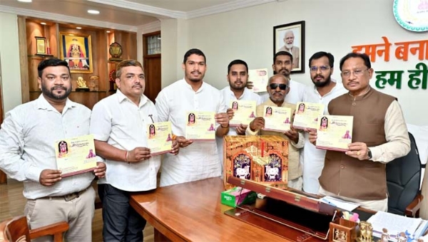 मुख्यमंत्री विष्णुदेव साय रामकथा कार्यक्रम का पोस्टर एवं कैलेंडर का विमोचन करते हुए मुख्यमंत्री विष्णुदेव साय रामकथा कार्यक्रम का पोस्टर एवं कैलेंडर का विमोचन करते हुए