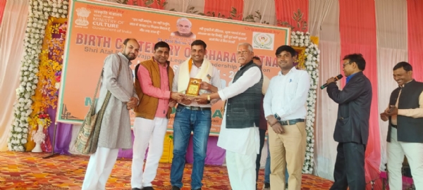 संजय कुमार का सम्मान संजय कुमार का सम्मान