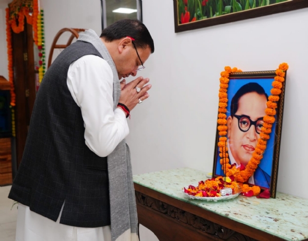 मुख्यमंत्री पुष्कर सिंह धामी बाबा साहब के चित्र पर पुष्प अर्पित करते। मुख्यमंत्री पुष्कर सिंह धामी बाबा साहब के चित्र पर पुष्प अर्पित करते।