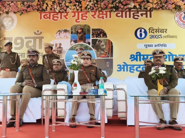 बिहार गृह रक्षा वाहिनी का 79वां स्थापना दिवस समारोह मना बिहार गृह रक्षा वाहिनी का 79वां स्थापना दिवस समारोह मना