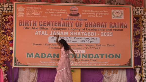 कार्यक्रम प्रस्तुत करती बच्ची कार्यक्रम प्रस्तुत करती बच्ची