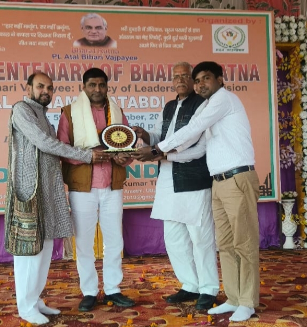 ब्राह्मण संगठन के राष्ट्रीय अध्यक्ष का सम्मान ब्राह्मण संगठन के राष्ट्रीय अध्यक्ष का सम्मान