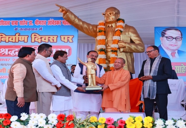 आंबेडकर को किया नमन आंबेडकर को किया नमन