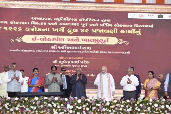 अहमदाबाद में परियोजनाओं का लोकार्पण अहमदाबाद में परियोजनाओं का लोकार्पण