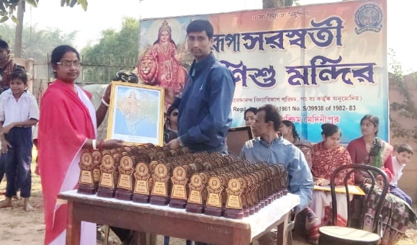 सरस्वती शिशु मंदिर मादपुर क्रीड़ा प्रतियोगिता सरस्वती शिशु मंदिर मादपुर क्रीड़ा प्रतियोगिता