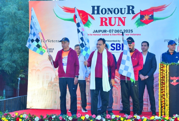 जयपुर में ‘वेटरन्स ऑनर्स रन’ को रवाना करते हुए मुख्यमंत्री भजनलाल शर्मा। जयपुर में ‘वेटरन्स ऑनर्स रन’ को रवाना करते हुए मुख्यमंत्री भजनलाल शर्मा।