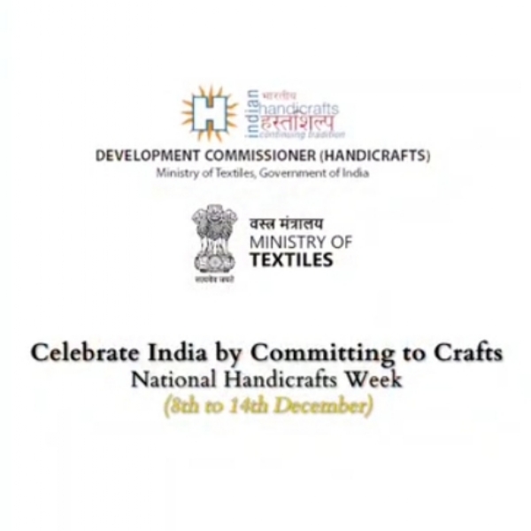 राष्ट्रीय हस्तशिल्प सप्ताह