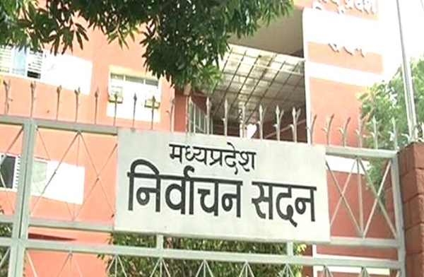 मध्य प्रदेश राज्य निर्वाचन आयोग का भवन