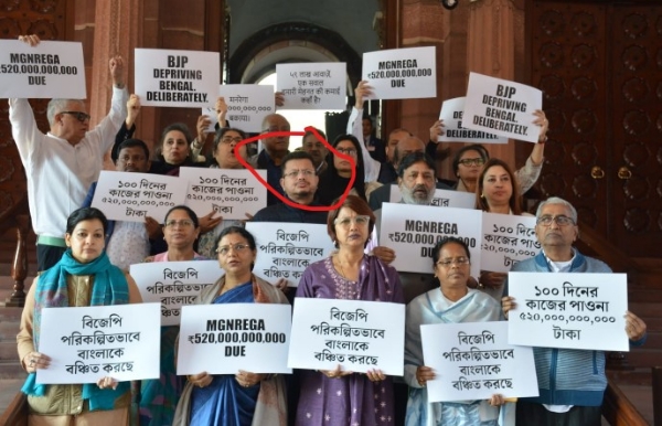 संसद भवन के बाहर विरोध करते टीएमसी सांसद