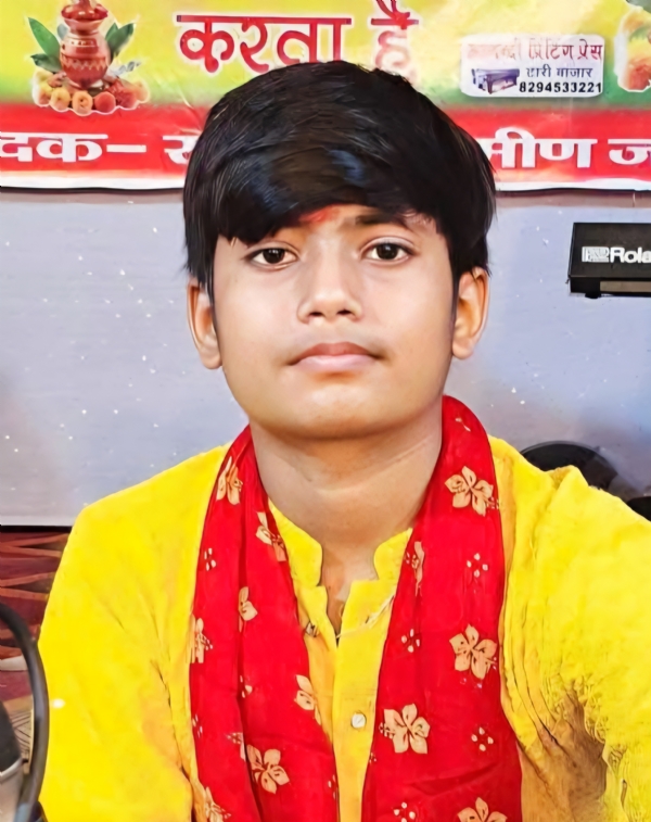 रौनक रौनक