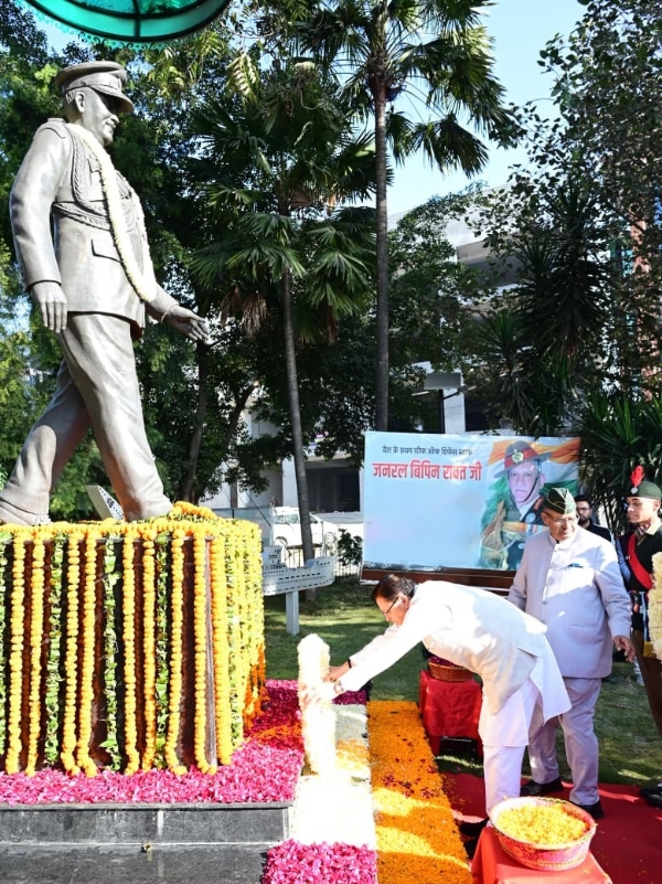 मुख्यमंत्री पुष्कर सिंह धामी कनक चौक स्थित पार्क में जनरल बिपिन रावत की प्रतिमा पर पुष्पचक्र अर्पित करते। मुख्यमंत्री पुष्कर सिंह धामी कनक चौक स्थित पार्क में जनरल बिपिन रावत की प्रतिमा पर पुष्पचक्र अर्पित करते।