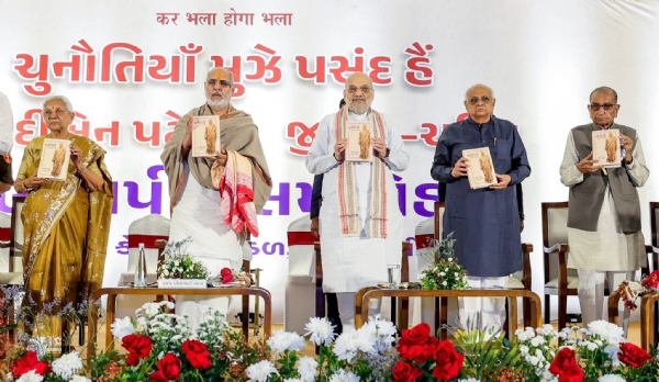 आनंदी पटेल की पुस्तक विमोचन