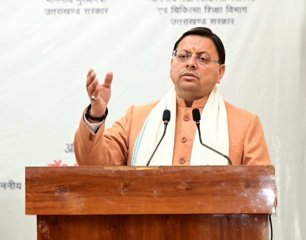 मुख्यमंत्री पुष्कर सिंह धामी कार्यक्रम को संबोधित करते। मुख्यमंत्री पुष्कर सिंह धामी कार्यक्रम को संबोधित करते।