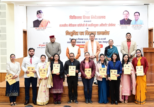 नवनियुक्त सहायक प्रोफेसर कार्यक्रम में मुख्यमंत्री के साथ। नवनियुक्त सहायक प्रोफेसर कार्यक्रम में मुख्यमंत्री के साथ।