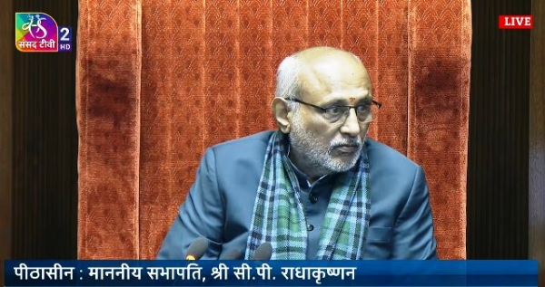 राज्यसभा के सभापति सी. पी. राधाकृष्णन मंगलवार को वंदे मातरम् पर चर्चा से पूर्व सदन को संबोधित करते हुए राज्यसभा के सभापति सी. पी. राधाकृष्णन मंगलवार को वंदे मातरम् पर चर्चा से पूर्व सदन को संबोधित करते हुए