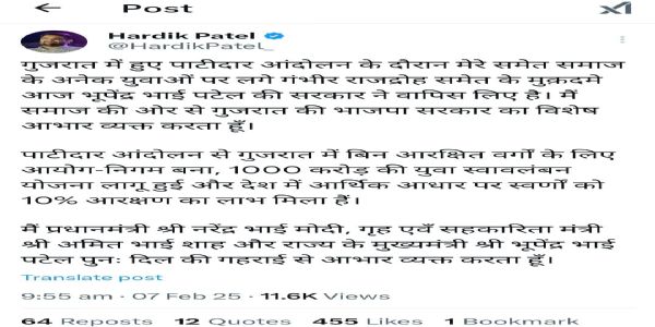 दलगते आरक्षणे आंदोलने सहभागितायै राजद्रोहस्य अभियोगं निवर्तयितुं  सरकाराय   आभारः व्यक्तीकृतः