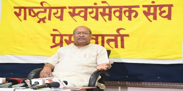 संघस्य लक्ष्यं 