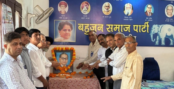 बाबा साहेब काे शदांजलि देते बसपा नेता्ध्र