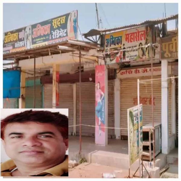 चारामा में व्यापारिक प्रतिष्ठान बंद रहे