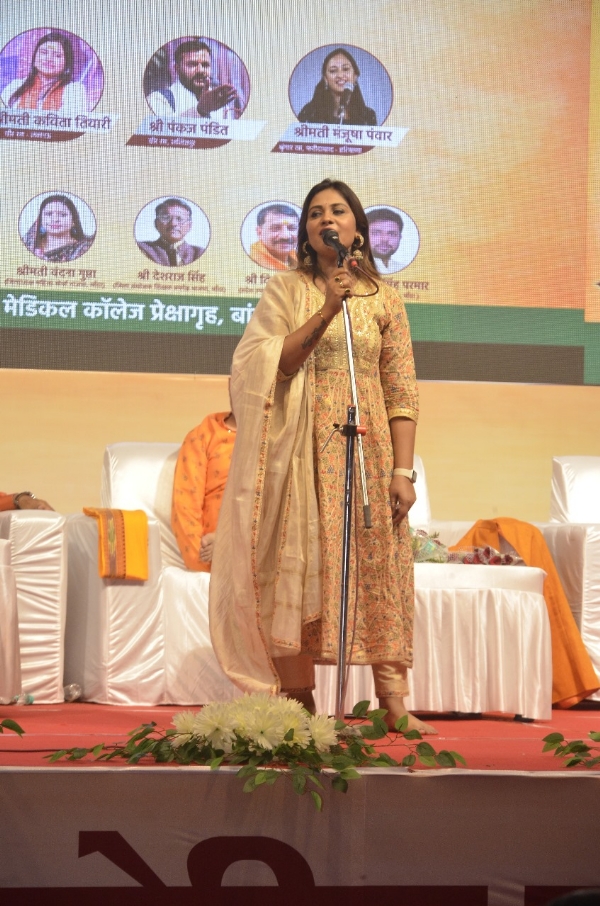 कविता पढती कवियत्री