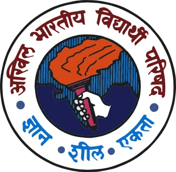 फाइल फोटो : एबीवीपी