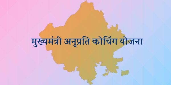 योग्यतासूच्यां चयनिताः अभ्यर्थिनः अधुना 18 मईपर्यन्तं प्रशिक्षणसंस्थायाम् उपस्थिताः भवितुम् अर्हन्ति
