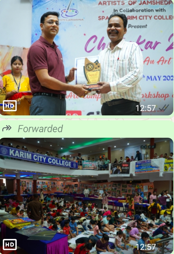 अ